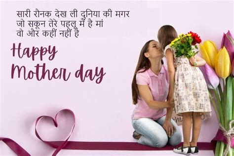 Happy Mothers Day 2023 Wishes Images Status Photo Quotes Messages