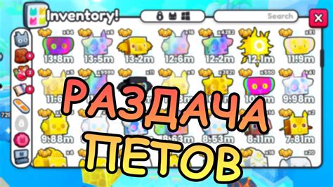 РАЗДАЧА ЮНИТОВ ПОДПИСЧИКАМ В ТТД - YouTube