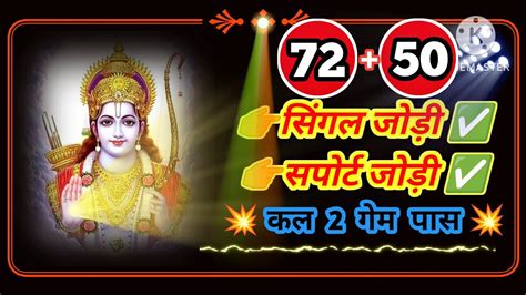 26 February 2024 Satte Ki Khabar Faridabad Satta King Ghaziabad Mein