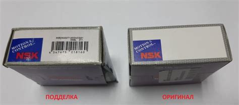 Как отличить поддельный подшипник NSK | УФАПОДШИПНИК