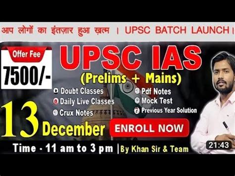 UPSC BATCH LAUNCHED Khan Sir Upsc IAS Prelims Mains Upsc Upsc