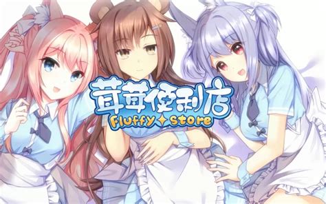 巧可甜恋（steam官方汉化版）