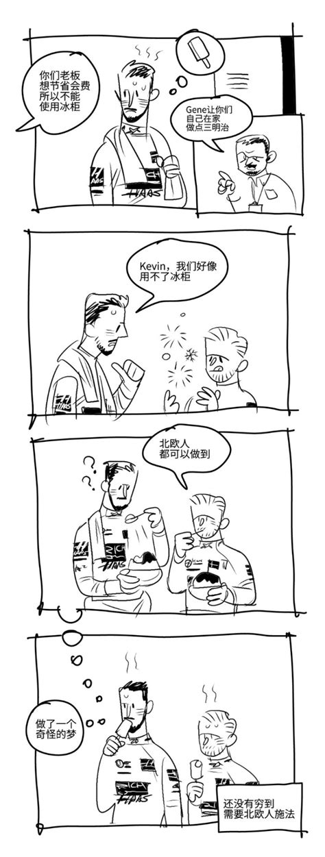 Lesbian Tomatoes And Other Happenings On Tumblr