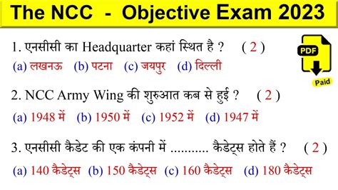 Ncc B Certificate Exam Model Paper Ncc B Certificate Objective