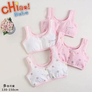 chiao Babe 俏寶貝1件組 韓版純棉粉系背心學生內衣 130 150cm 無鋼圈 學生 兒童 少女 momo購物網 好評推薦