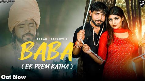 Watch Latest Haryanvi Song Music Video Baba Ek Prem Katha Sung By