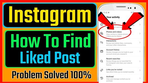 How To Find Post You Liked On Instagram Instagram Pe Like Kiye Huye