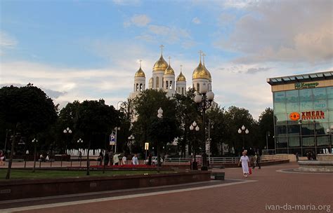 Калининград