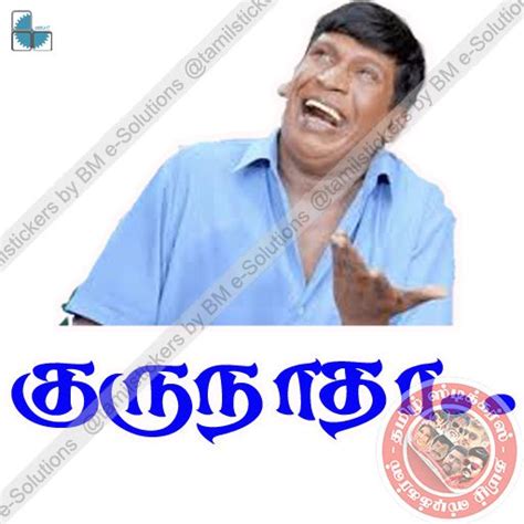 Vadivelu Stickers Sticker App New Year Wishes Valentines Day Wishes