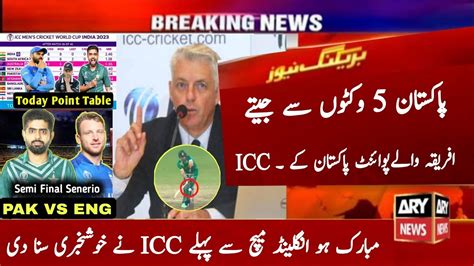 ICC New Formula For Pakistan To Qualify For Semi Final Can Pak Beat