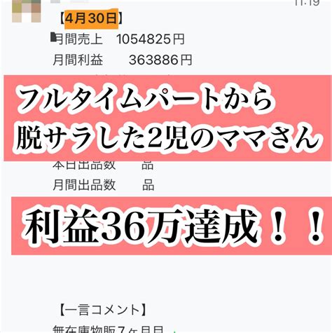 かおる 無在庫物販で自由を手に入れたママ On Twitter ママに休みなし！ 連休は子どもたちとお出かけ、3食ご飯の用意、家事のんびり休む暇なく仕事が始まったママも多いよね。 こんな時