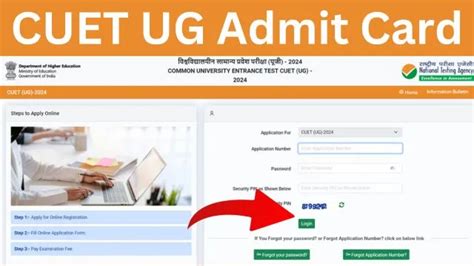 Cuet Ug Admit Card 2024 Direct Link Hall Ticket Exam Date Cuetnta