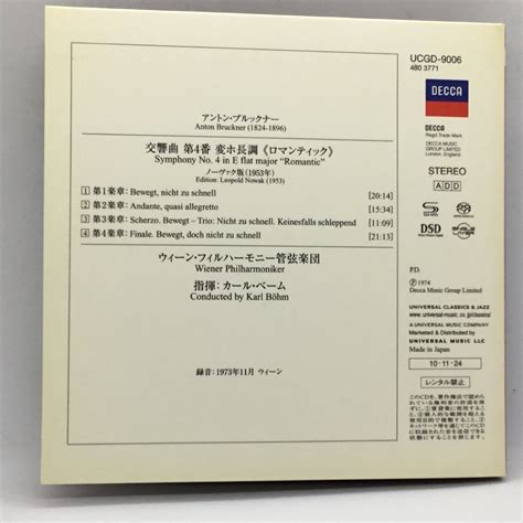 Yahooオークション Sacd シングルレイヤー Shm仕様 ベーム ブルッ