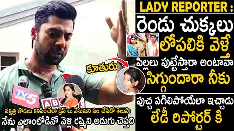 Vizag Nakshatra Husband Teja Strong Counter To Reporter Reveals His