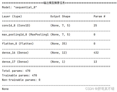 Python实现sma黏菌优化算法优化卷积神经网络分类模型cnn分类算法项目实战sma Cnn Bigru Attention黏菌优化