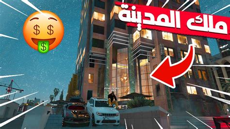 اجمل مفاجئات في قراند الحياة الواقعية 2 😱 قراند 5 Gta 5 Rp 🔥 Youtube