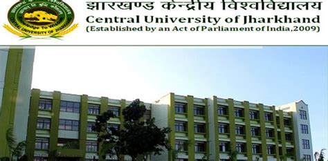 CUJ New Recruitment 2023 Notification for Non Teaching Staff