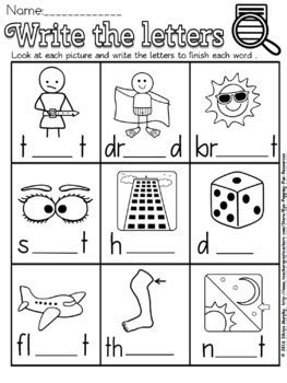 Long I Ie Y And Igh Worksheets Made By Teachers