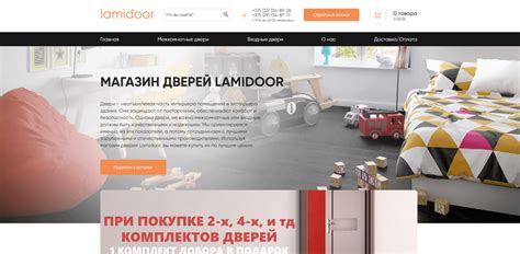 Интернет-магазин по продаже входных и межкомнатных дверей на продажу