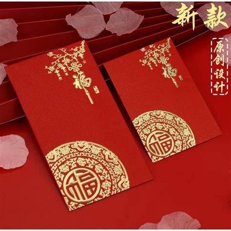 Pcs Red Packet Red Envelope Angpow Angpao Raya Packet