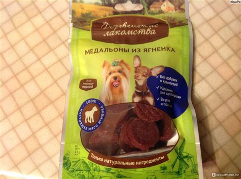Лакомство для собак Деревенские лакомства Медальоны из ягненка ...