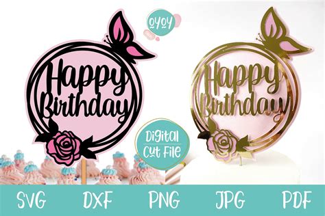 Materials Cutting File Happy Birthday Svg Happy Birthday Svg Cake