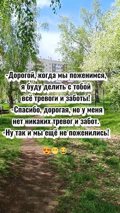 Спасибо!😍 #юмор #шутки #приколы #смех #радость #шортс #прикол #анекдот ...