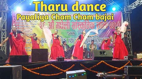 New Tharu Dance Payaliya Cham Cham Bajai Stage Show Dance Program