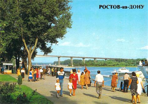 Ростов-на-Дону в начале 1980-х: visualhistory — LiveJournal