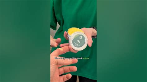 Обзор крема для тела Голодный Леший Лес - YouTube