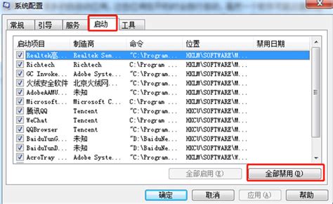 电脑卡顿怎么办？4个小技巧帮你解决问题新闻动态锐起科技