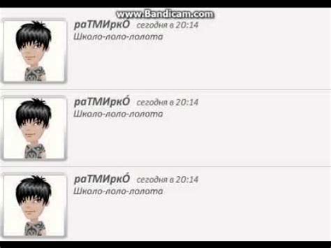 титити - YouTube