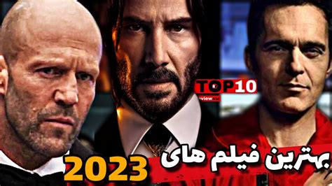 معرفی جدیدترین فیلم های 2023 قسمت07 Youtube