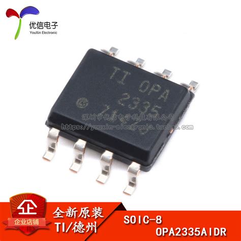 原装正品贴片 Opa2335aidr Soic 8运算放大器ic芯片零漂移虎窝淘