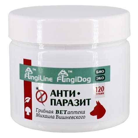 FungiDog «Антипаразит» • 120 г купить в Казахстане. Грибная аптека ...