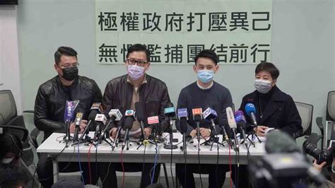 Hong Kong Grants Bail To Arrested Pro Democracy Activists