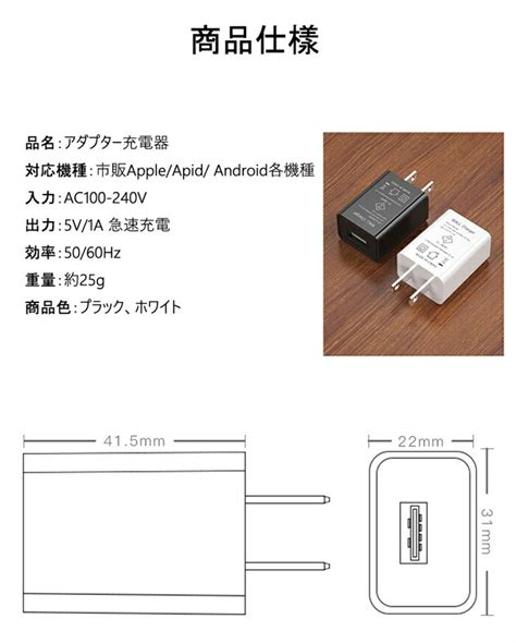 Ac Usb Ios Android Ac Usb A