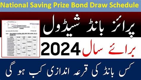 National Saving Prize Bond Draw Schedule 2024 Savings Pop