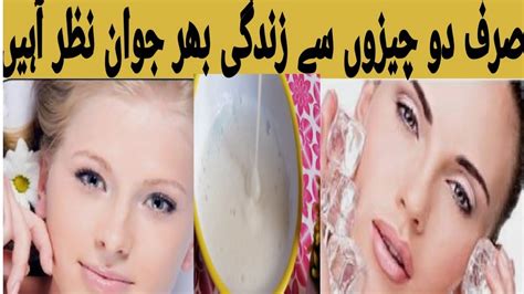 Egg White Face Mask Egg Face Pack For Loose Skin Skin Tightening