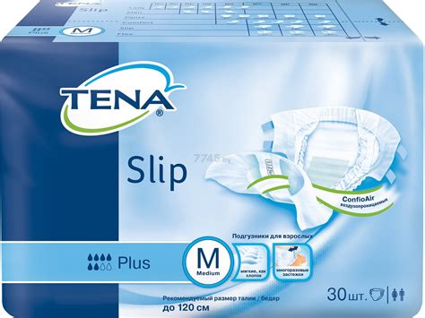 Подгузники для взрослых TENA Slip Plus 2 Medium 70-110 см купить в ...