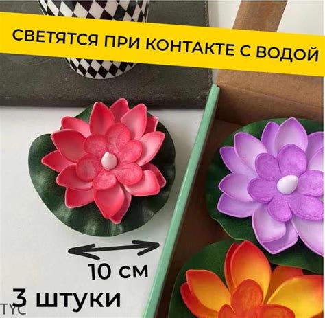Декоративная фигурка садовая для водоемов КУВШИНКИ для пруда с ...
