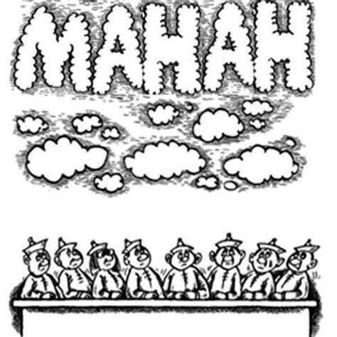 МАНАН-ын эсрэг хуудас