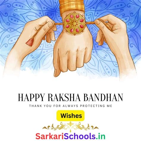 Happy Raksha Bandhan 2023 Wishes In Hindi 2024