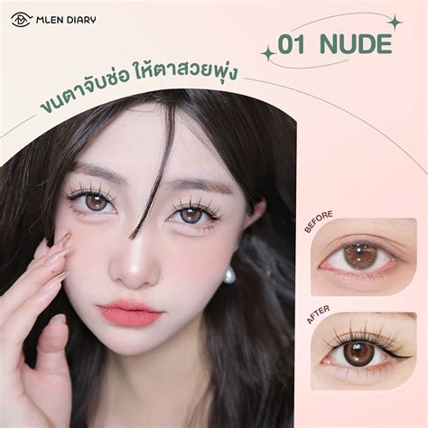 Mlen Diary Strips Lashes Naked Makeup Series Eyelashes Pairs Nude