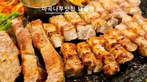 마곡나루맛집 프리미엄 고기집 돼슐랭 네이버 블로그