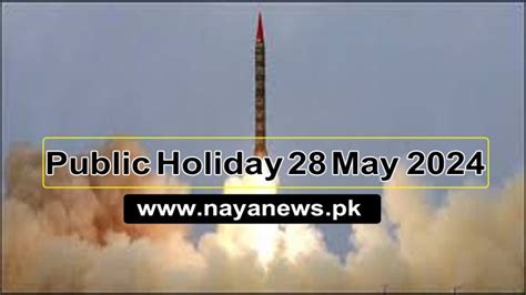 Youm E Takbeer Public Holiday 28 May 2024 Notification