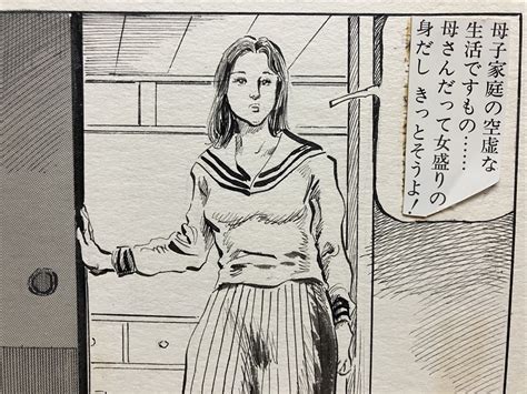 傷や汚れありSM肉筆原画笠間しろう母娘淫舞 4 劇画ジャンプ掲載検 緊縛 前田寿安 石井隆 小妻要 伊藤晴雨 団鬼六 椋陽児 SM