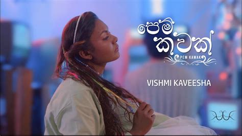 Vishmi Kaveesha Ft Mahiru Senarathne Pem Kawak පෙම් කවක් Official