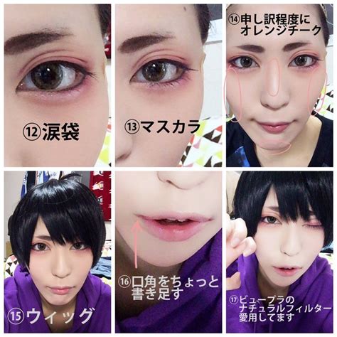 「メイク」おしゃれまとめの人気アイデア｜pinterest ｜萩 男装メイク、コスプレメイク、コスプレイヤー メイク