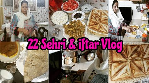 Aj Ke Iftari Apni Bari Beti Ka Sath Ke Sehri Iftar Vlog Shami